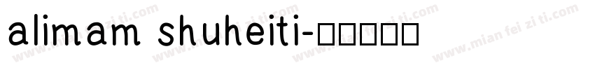 alimam shuheiti字体转换